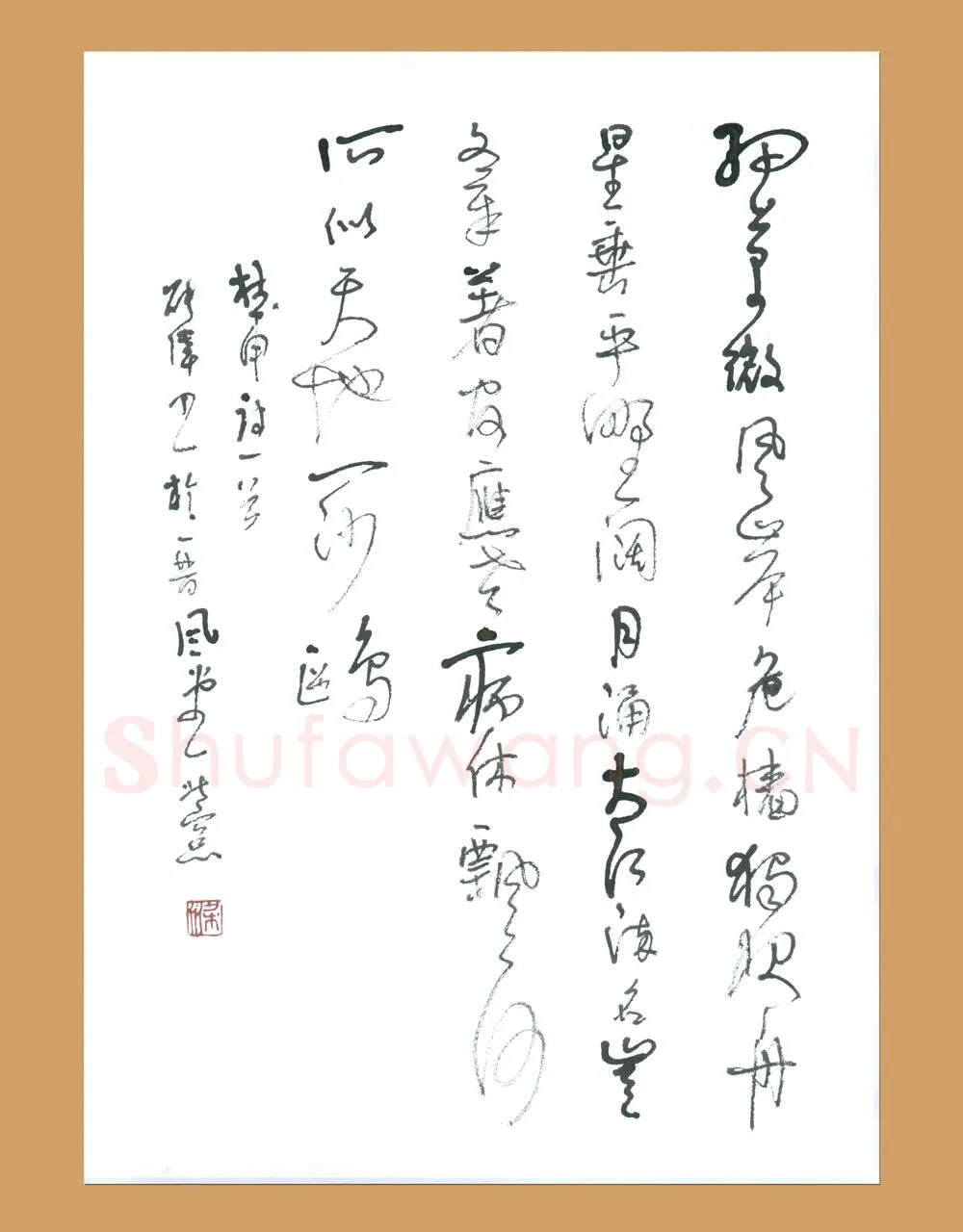 梁能伟硬笔草书杜甫诗一首,梁能伟硬笔书法作品