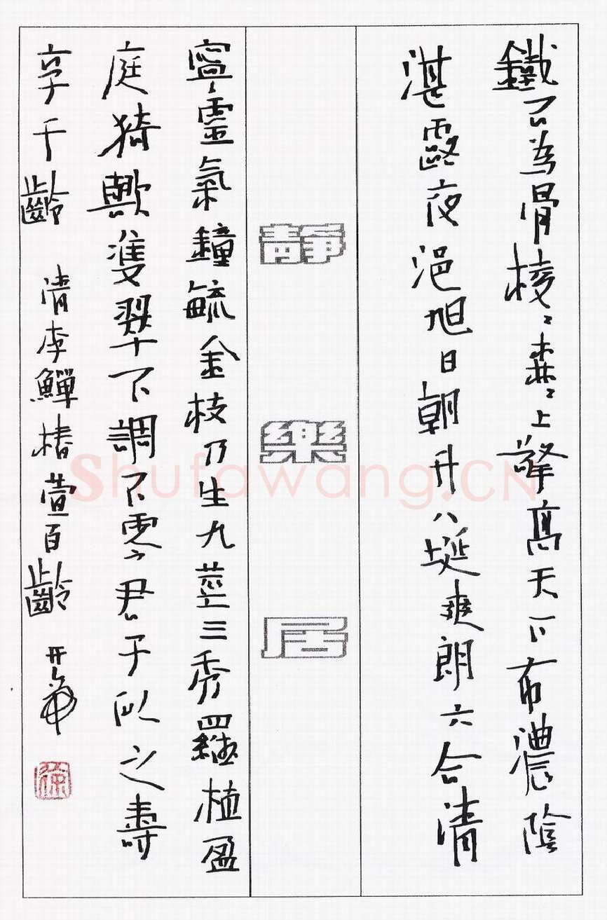 徐开帝硬笔行书五言联,徐开帝硬笔书法作品