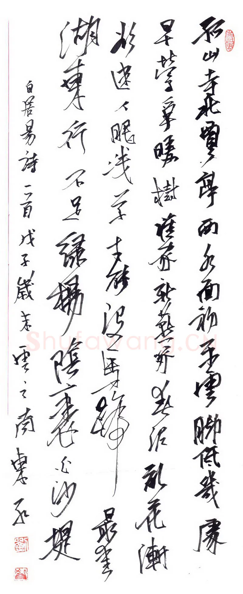 刘东红硬笔行书白居易诗一首,刘东红硬笔书法作品