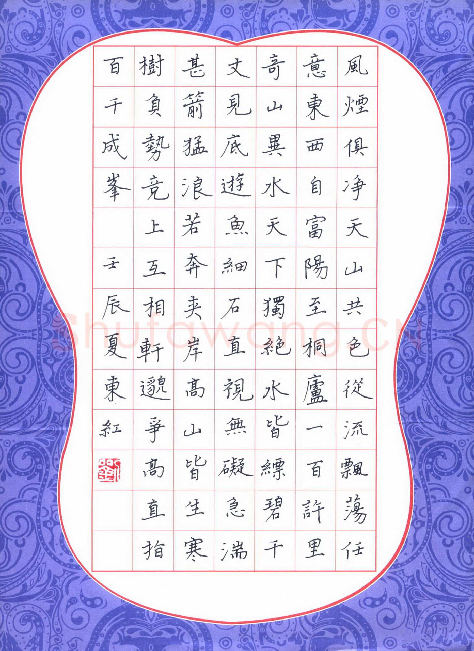 刘东红硬笔楷书吴均与朱元思书节录,刘东红硬笔书法作品