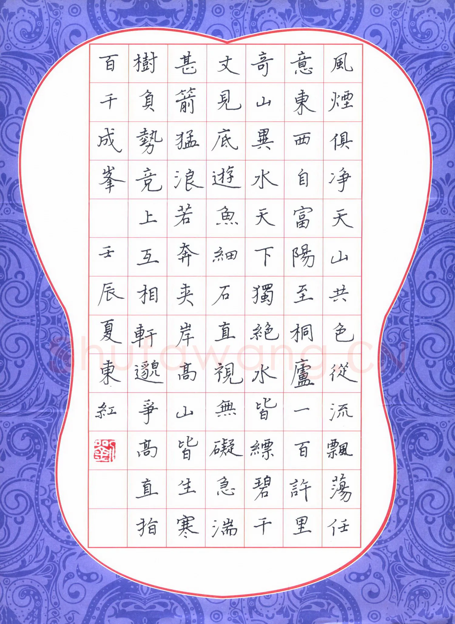 刘东红硬笔楷书吴均与朱元思书节录,刘东红硬笔书法作品