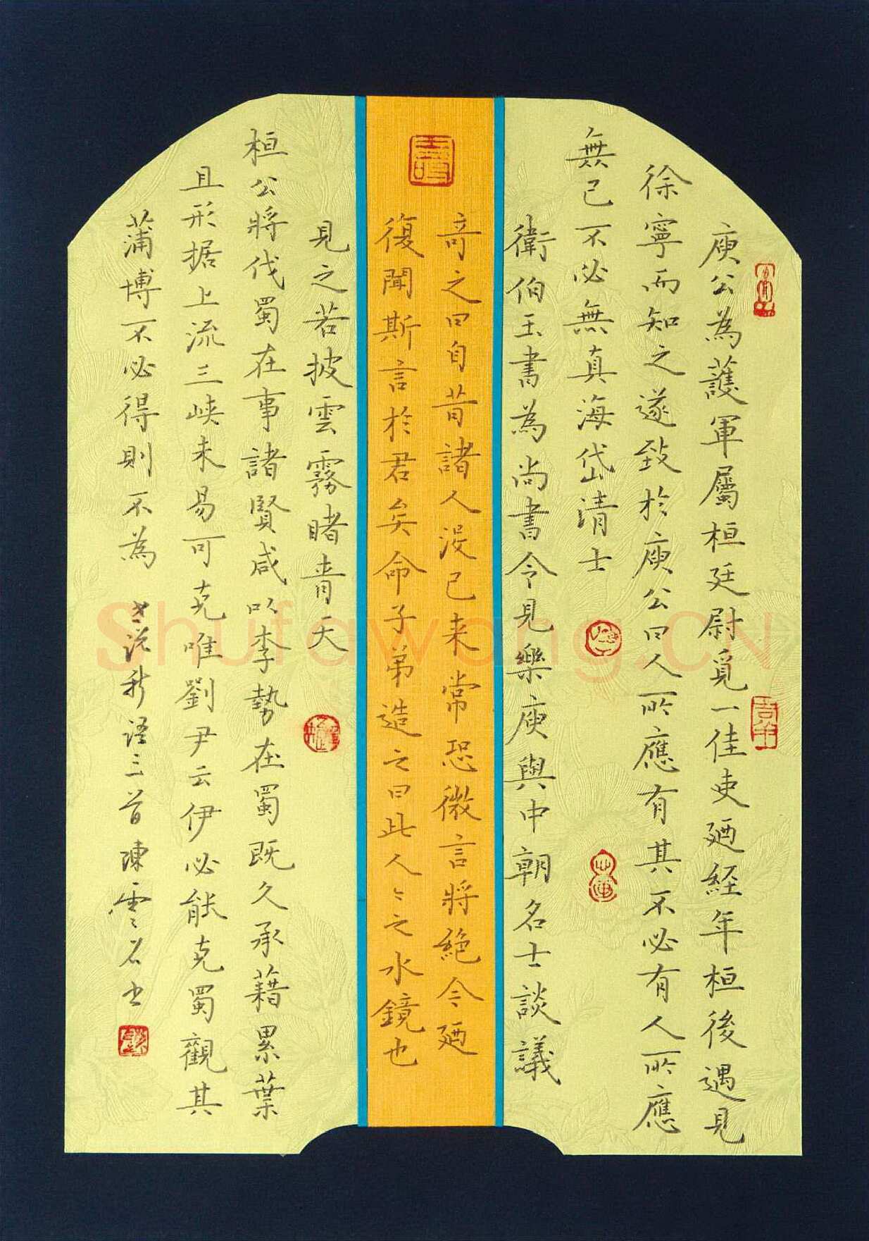 陈云石硬笔楷书世说新语,陈云石硬笔书法作品