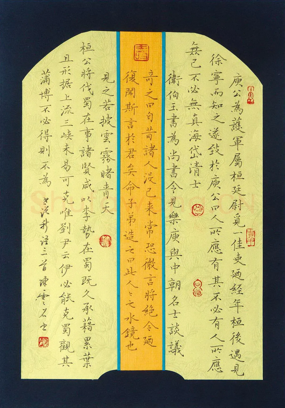 陈云石硬笔楷书世说新语,陈云石硬笔书法作品
