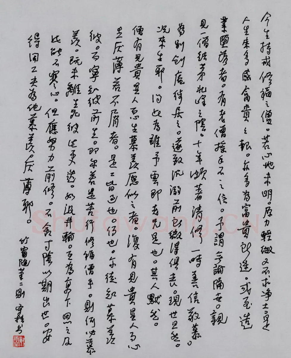 严敏灵硬笔行书竹窗随笔二则,严敏灵硬笔书法作品