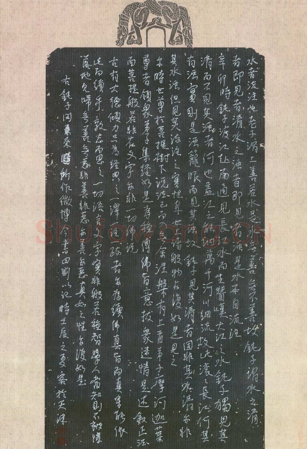 严敏灵硬笔行书微博文四则,严敏灵硬笔书法作品