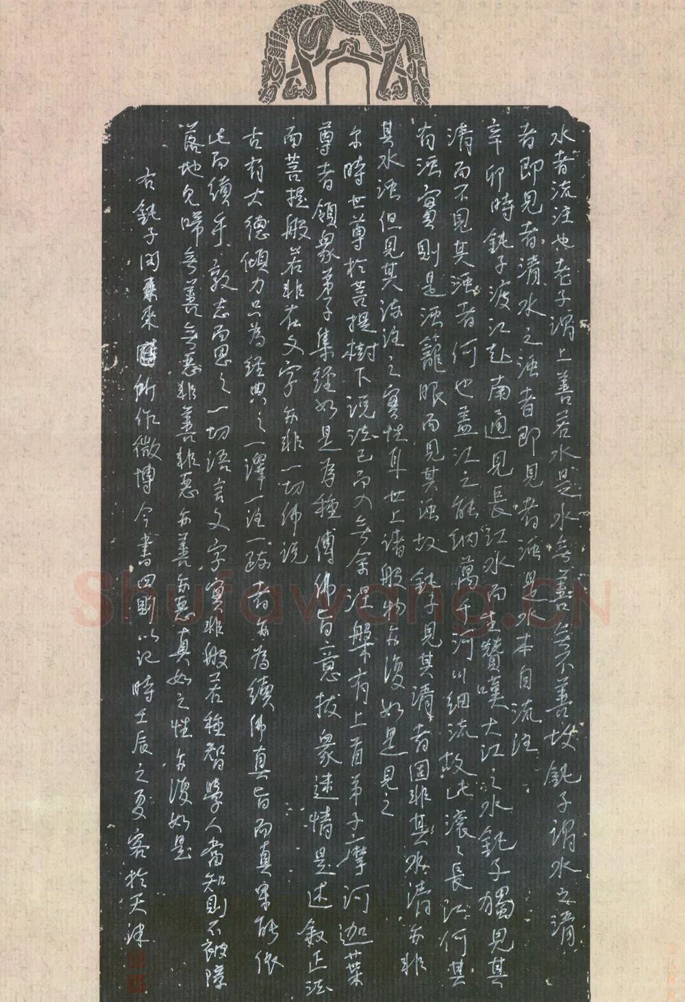 严敏灵硬笔行书微博文四则,严敏灵硬笔书法作品