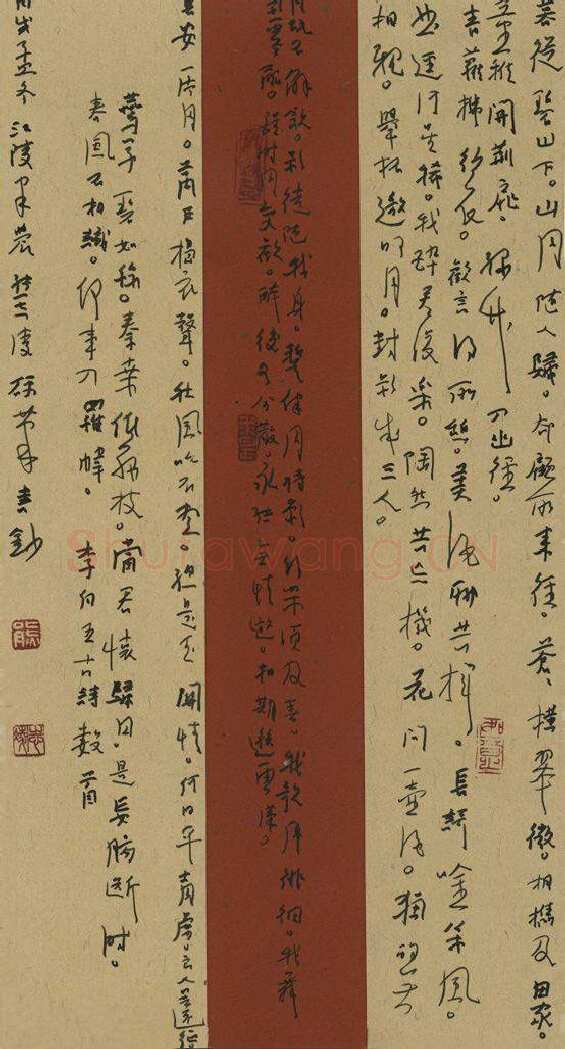 熊志凌硬笔行草李白诗,熊志凌硬笔书法作品