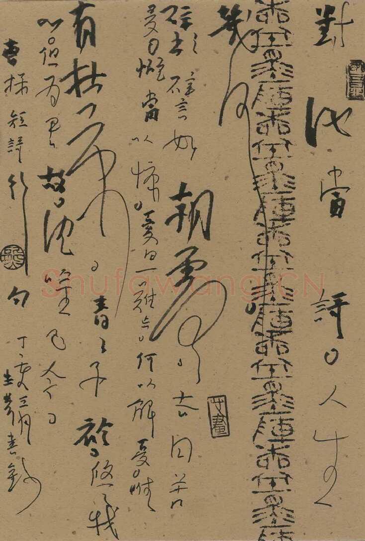 熊志凌硬笔行草曹操短歌行,熊志凌硬笔书法作品