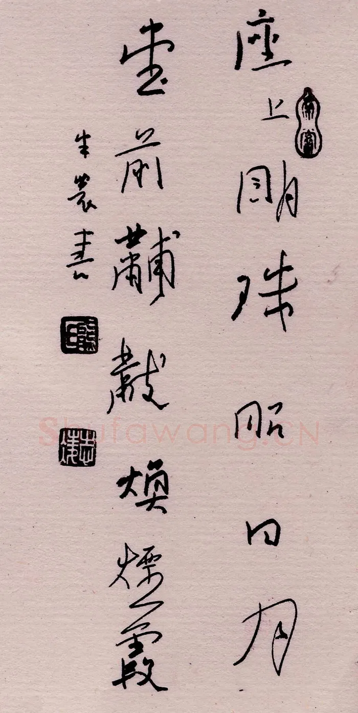 熊志凌硬笔行草座上堂前联,熊志凌硬笔书法作品