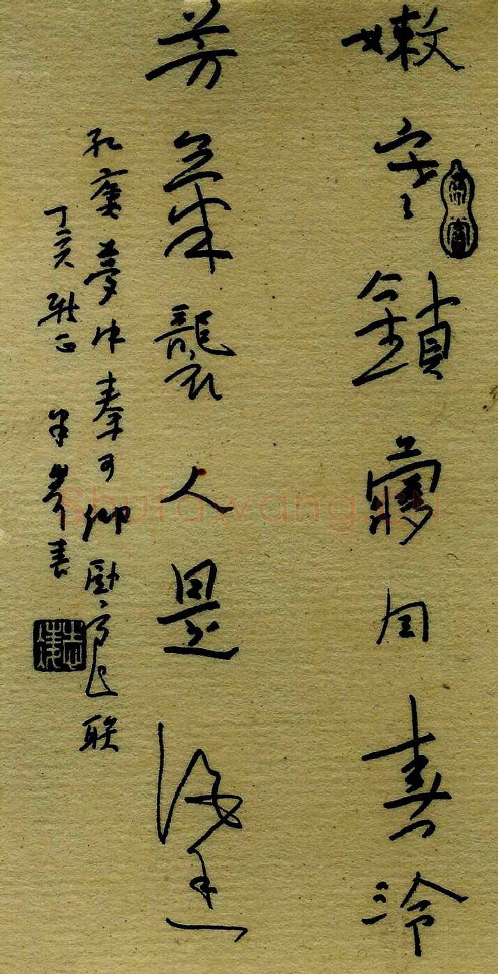 熊志凌硬笔行草嫩寒芳气联,熊志凌硬笔书法作品