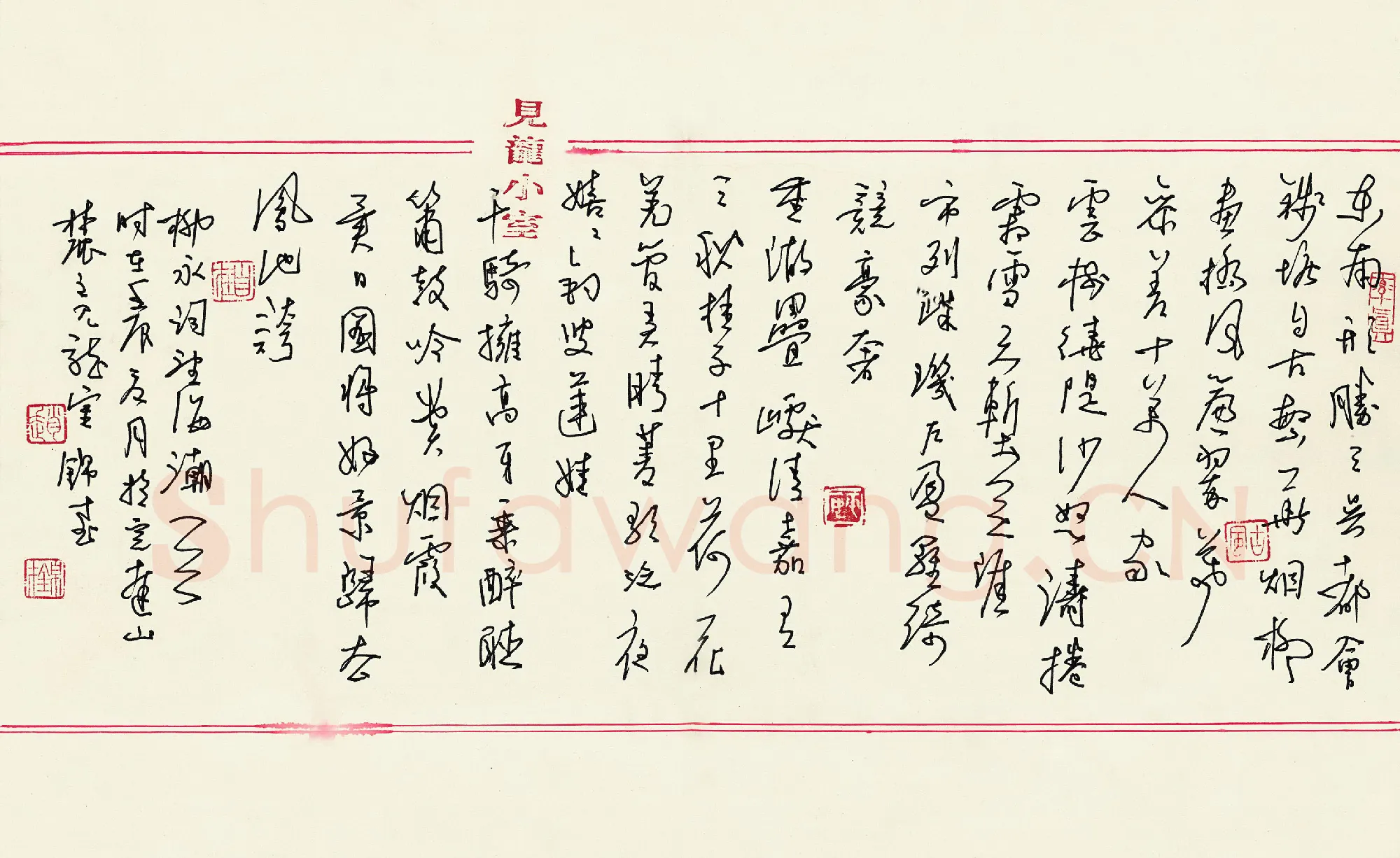 赵锦才硬笔行草柳永词望海潮一首,赵锦才硬笔书法作品