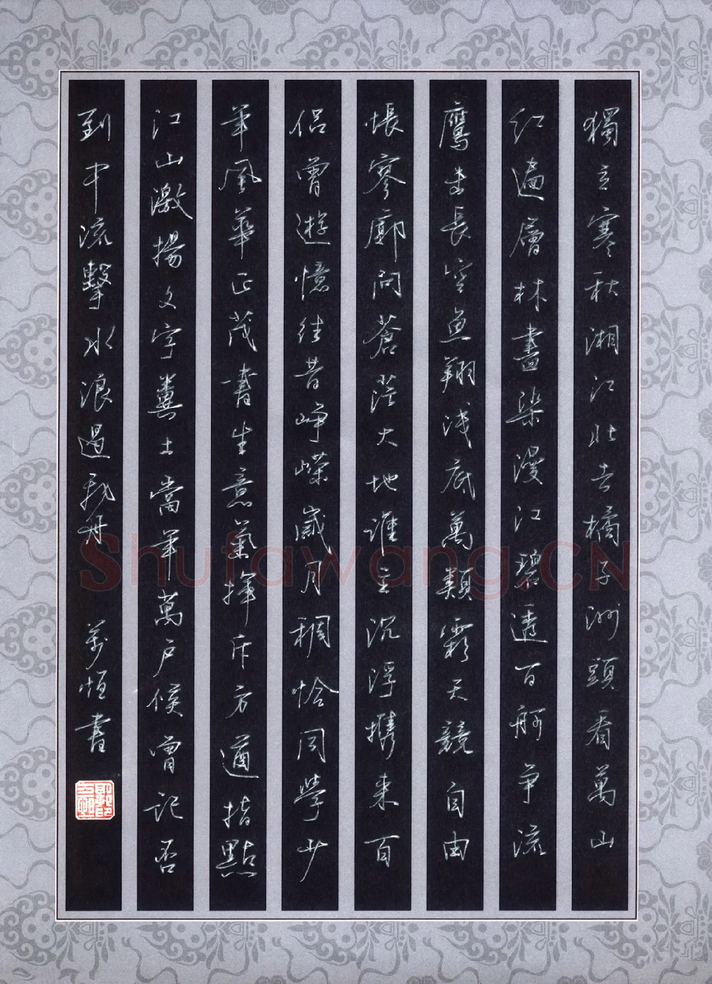 郭万恒硬笔行书毛泽东词一首,郭万恒硬笔书法作品