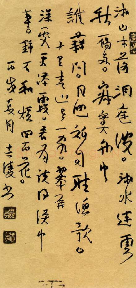 熊志凌硬笔行草诗二首,熊志凌硬笔书法作品