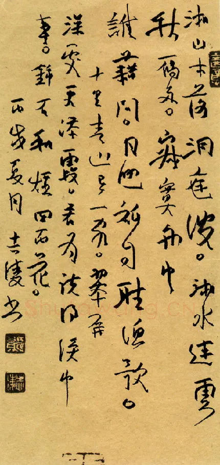 熊志凌硬笔行草诗二首,熊志凌硬笔书法作品