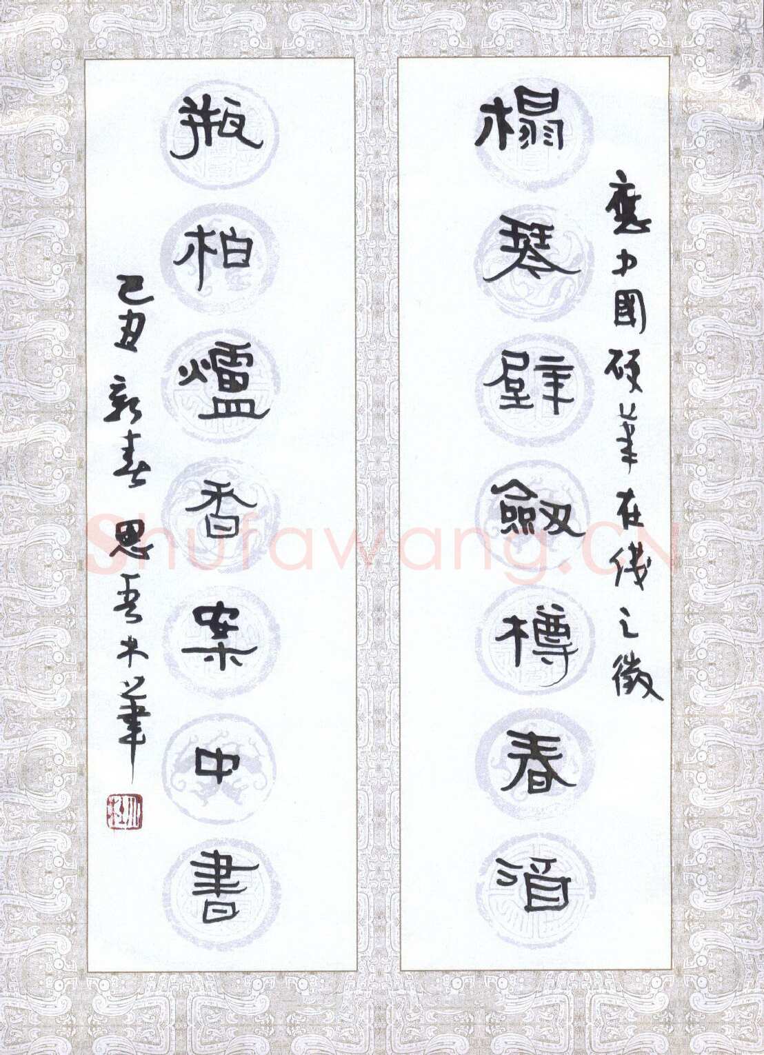 杜强硬笔隶书七言联,杜强硬笔书法作品