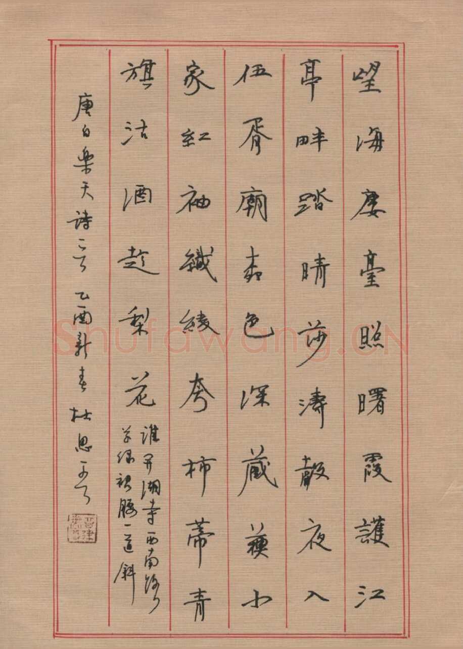 杜强硬笔行楷白居易诗一首,杜强硬笔书法作品