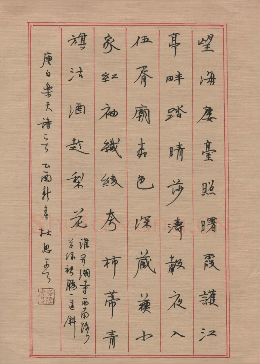 杜强硬笔行楷白居易诗一首,杜强硬笔书法作品