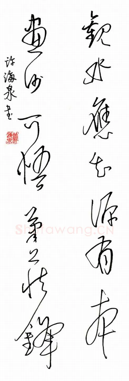 许海泉硬笔行草七言对联,许海泉硬笔书法作品