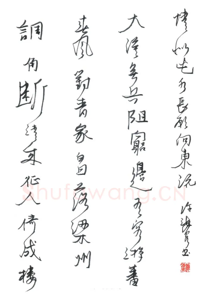 许海泉硬笔行草张乔诗书边事,许海泉硬笔书法作品