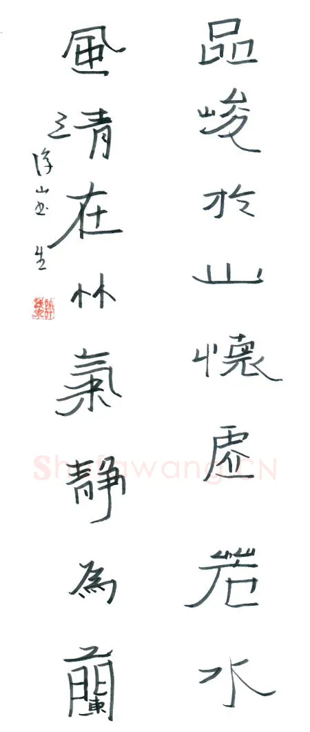 许海泉硬笔隶书八言联,许海泉硬笔书法作品
