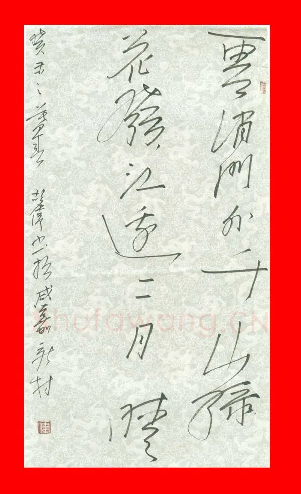 胡伟[行草七言联],胡伟硬笔书法作品