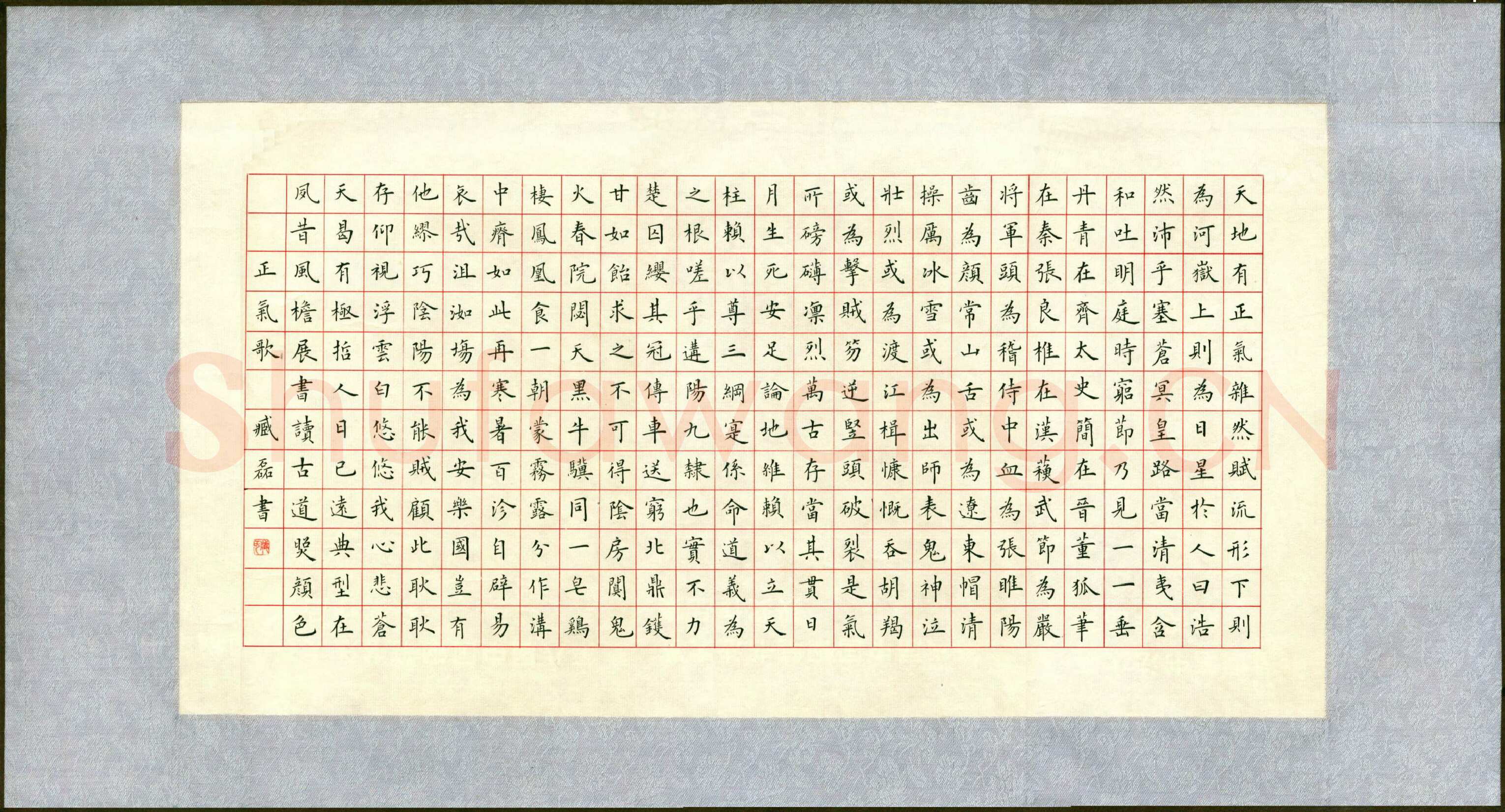 臧磊硬笔楷书文天祥正气歌,臧磊硬笔书法作品