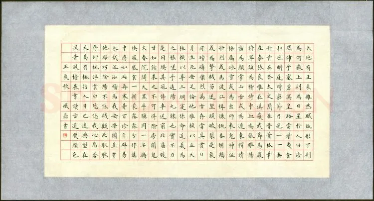 臧磊硬笔楷书文天祥正气歌,臧磊硬笔书法作品