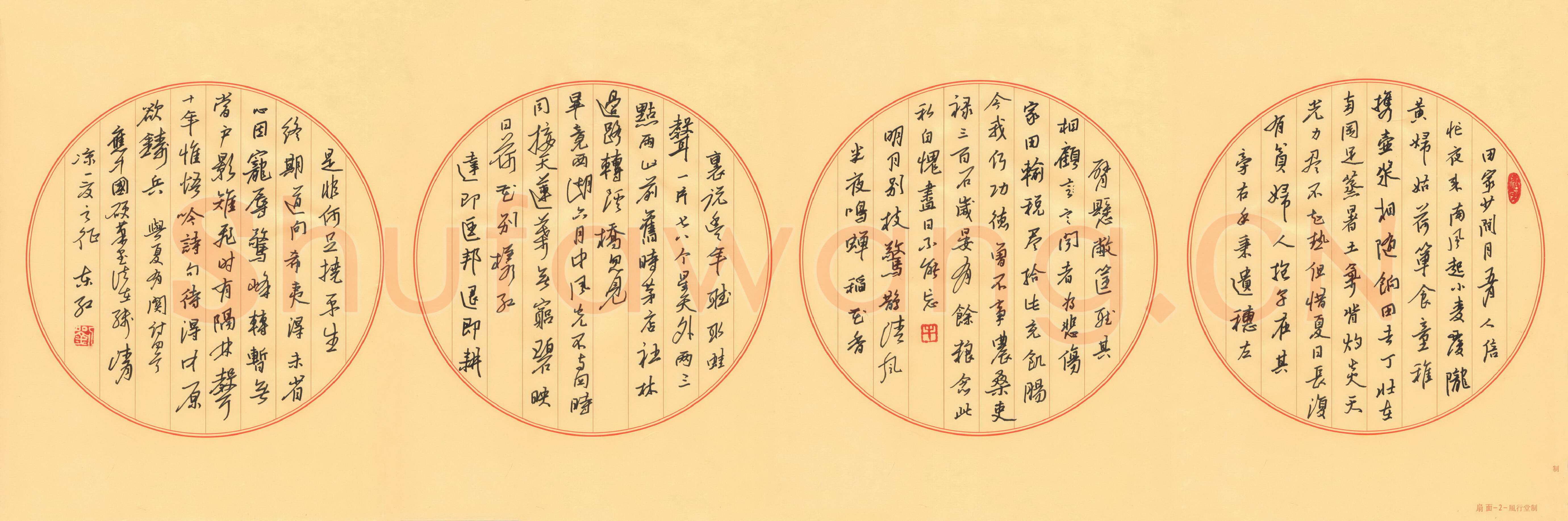 刘东红硬笔行书与夏有关诗四首,刘东红硬笔书法作品