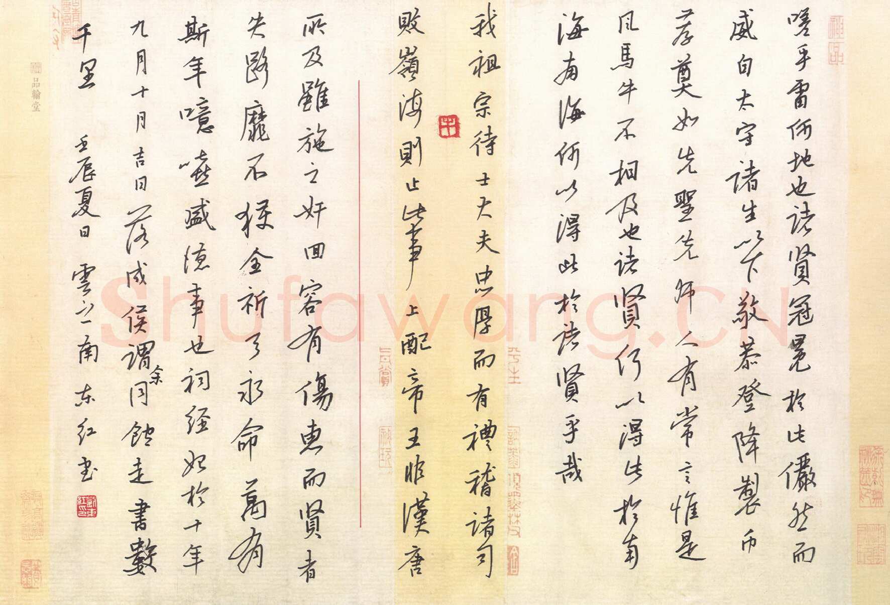 刘东红硬笔行书文天祥雷州十贤堂记节录,刘东红硬笔书法作品