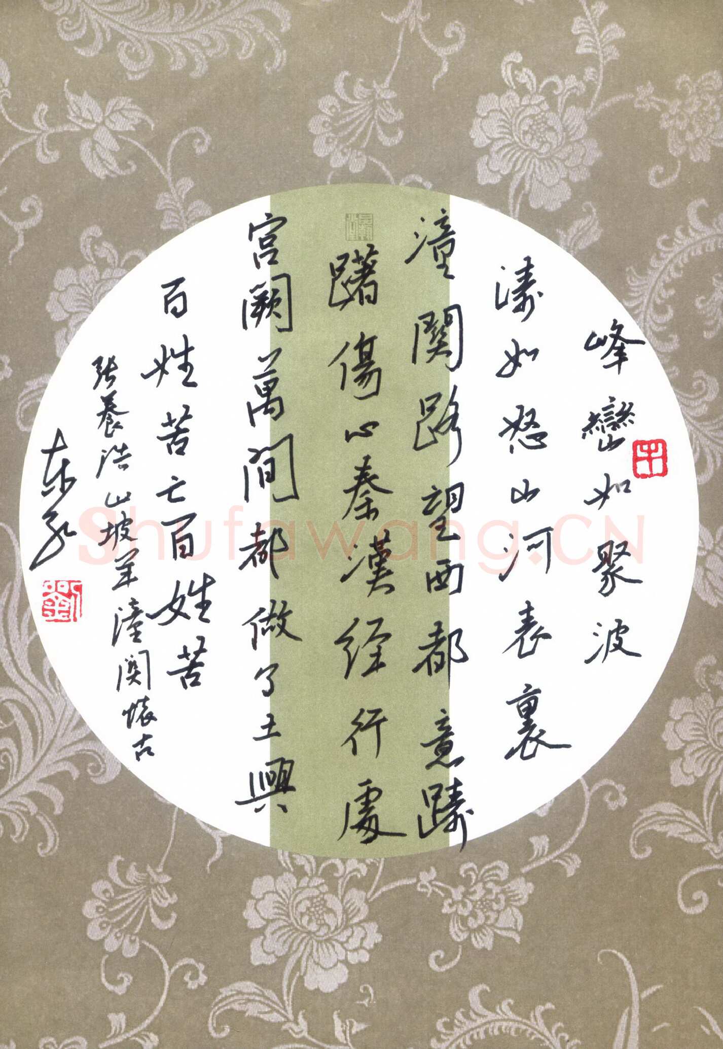 刘东红硬笔行书张养浩曲山坡羊潼关怀古,刘东红硬笔书法作品