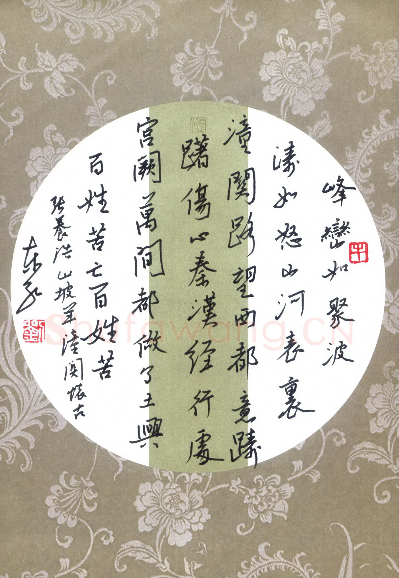 刘东红硬笔行书张养浩曲山坡羊潼关怀古,刘东红硬笔书法作品