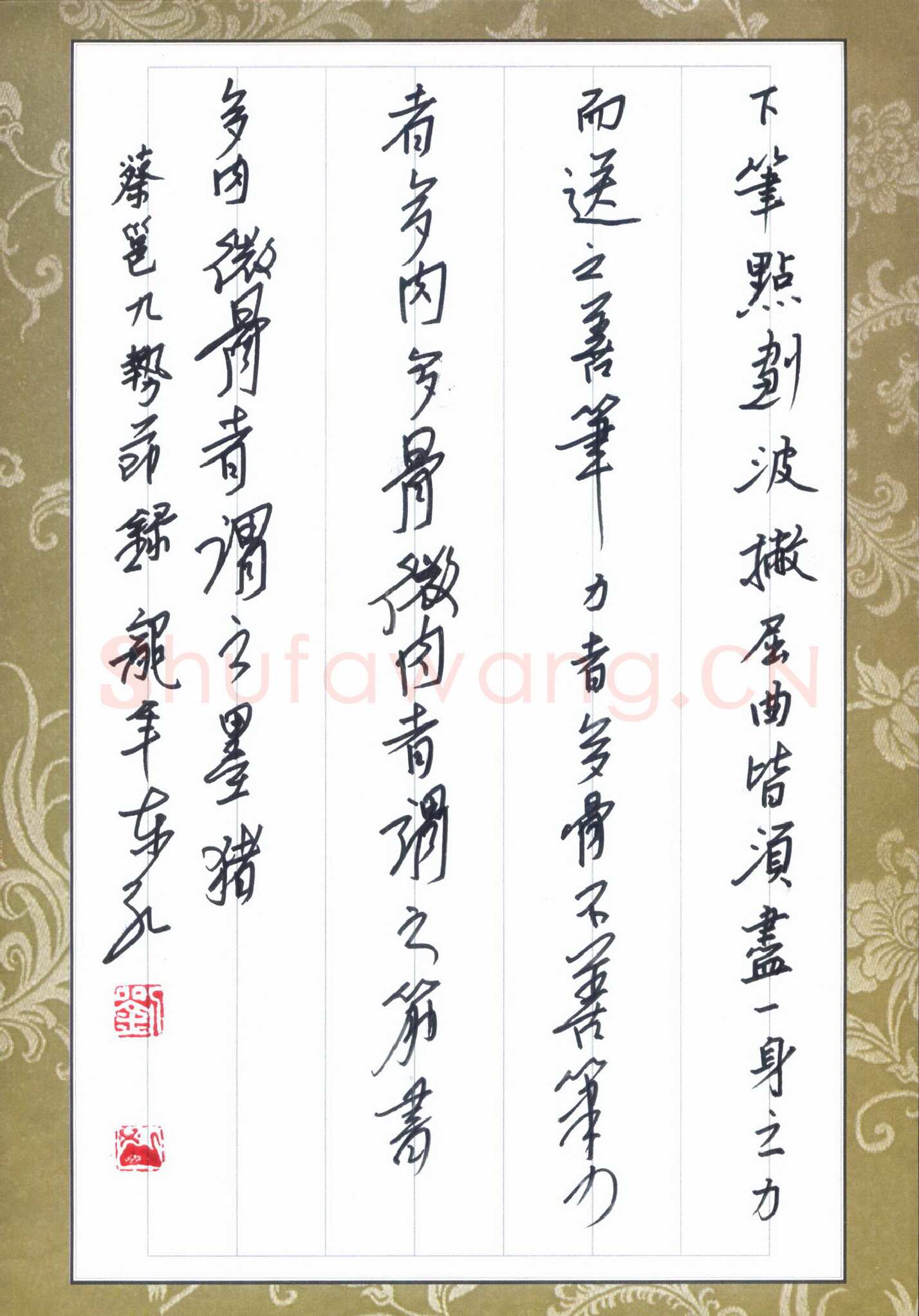 刘东红硬笔行书蔡邕九势节录,刘东红硬笔书法作品