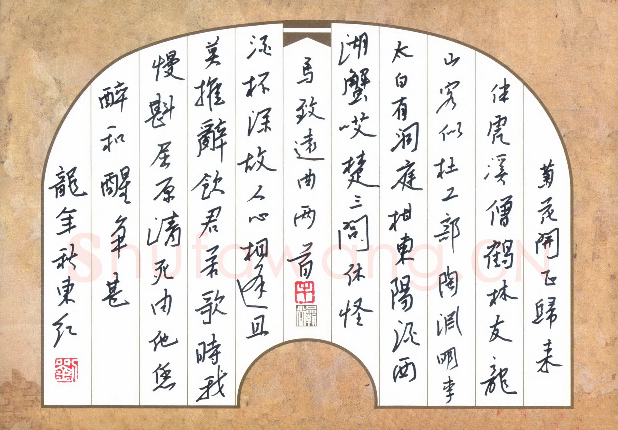刘东红硬笔行书马致远曲两首,刘东红硬笔书法作品