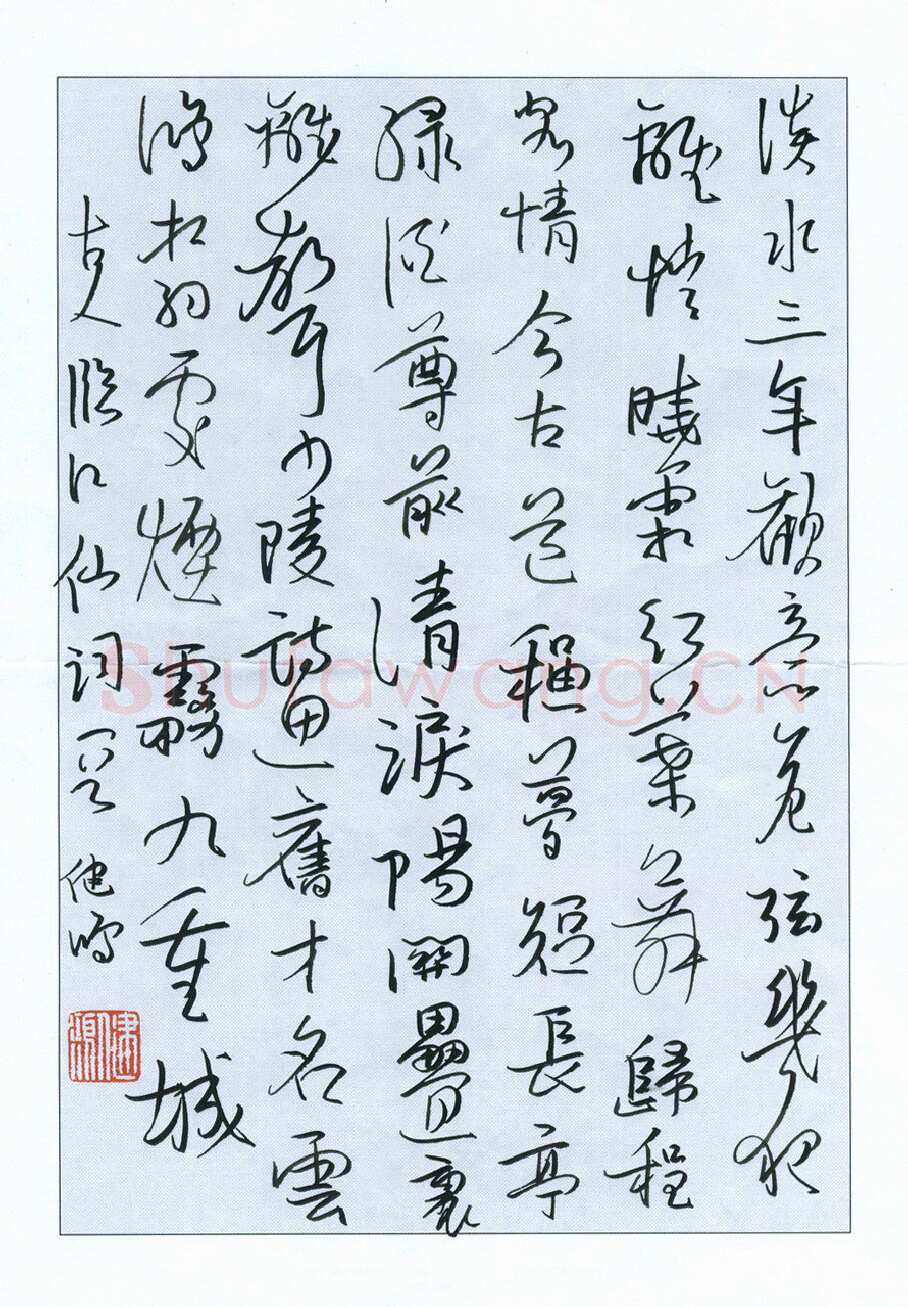 顾健鸿硬笔行草古人临江仙词一首,硬笔书法作品