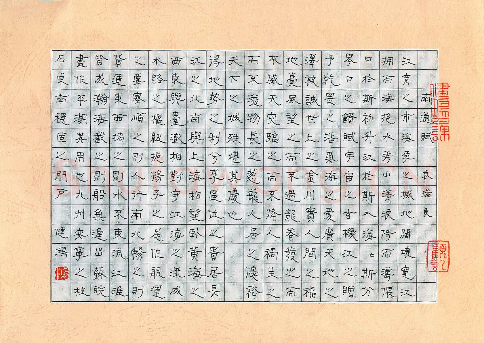 顾健鸿硬笔隶书袁瑞良南通赋节录,硬笔书法作品