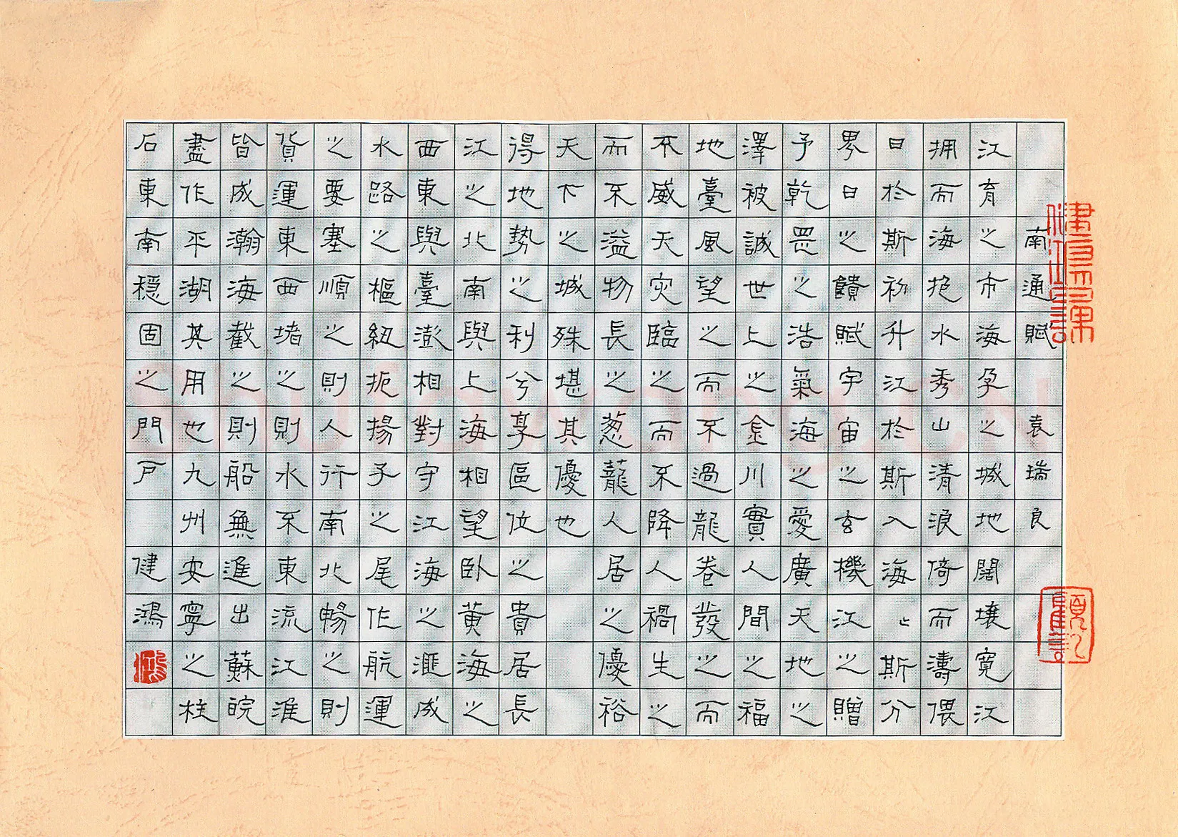 顾健鸿硬笔隶书袁瑞良南通赋节录,硬笔书法作品