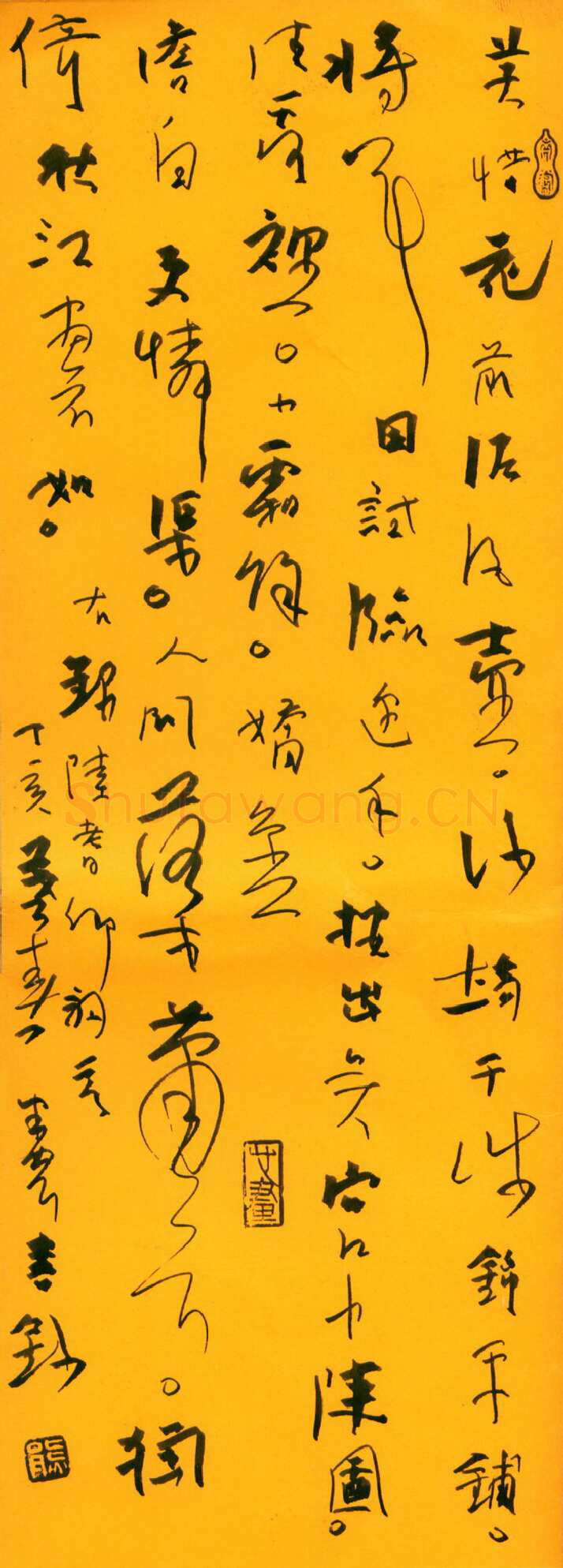 熊志凌硬笔行草陆耆卿词一首,熊志凌硬笔书法作品