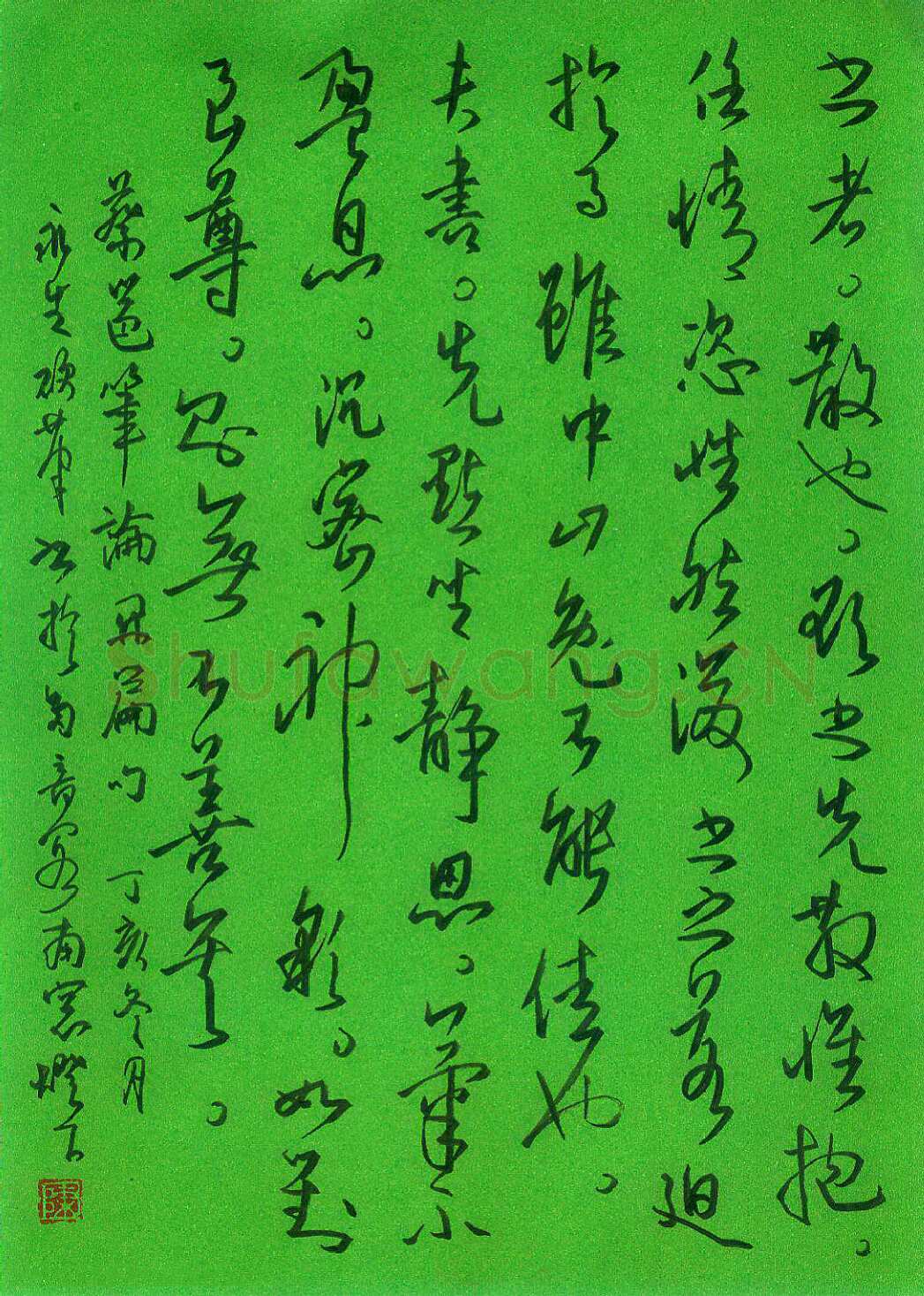 陈永生硬笔行草蔡邕笔论开篇句,陈永生硬笔书法作品