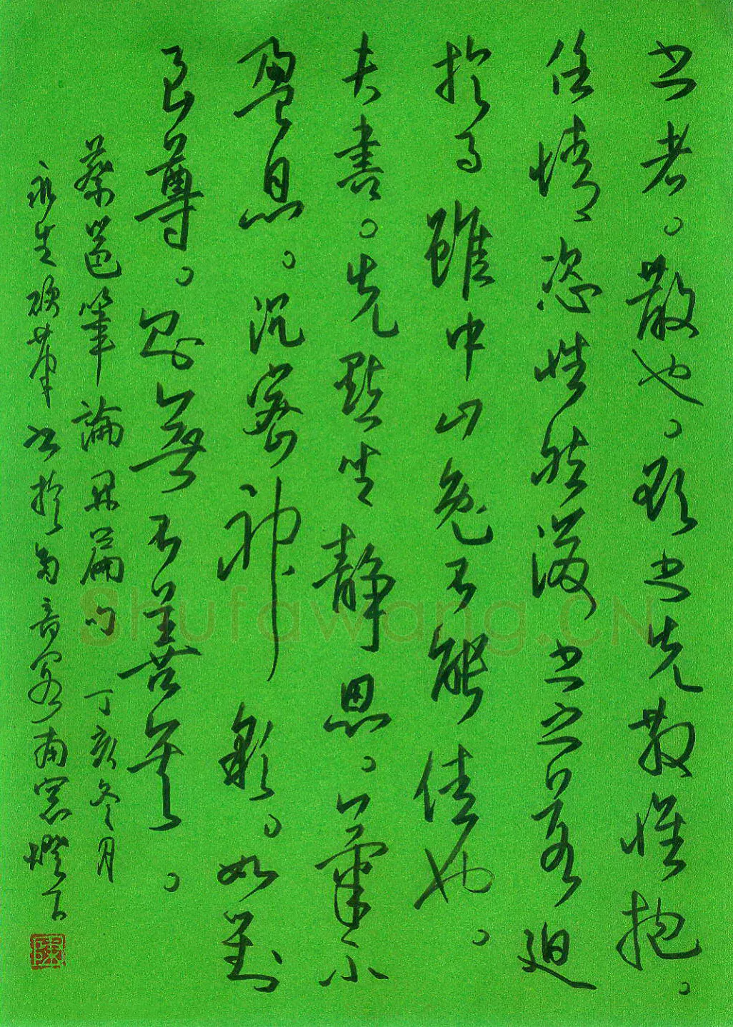 陈永生硬笔行草蔡邕笔论开篇句,陈永生硬笔书法作品