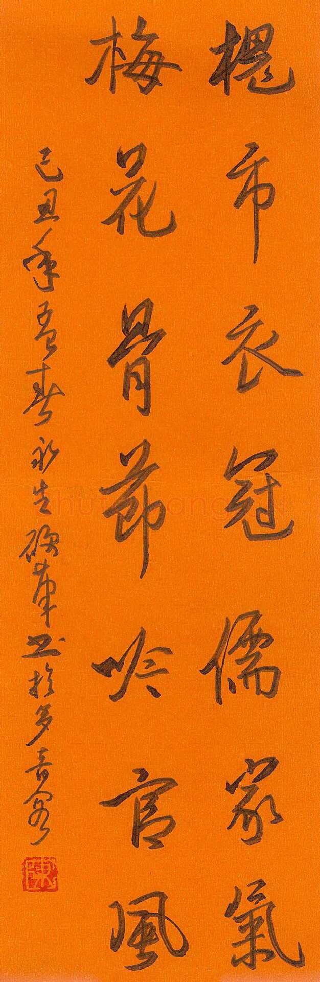 陈永生硬笔行书槐市梅花联,陈永生硬笔书法作品