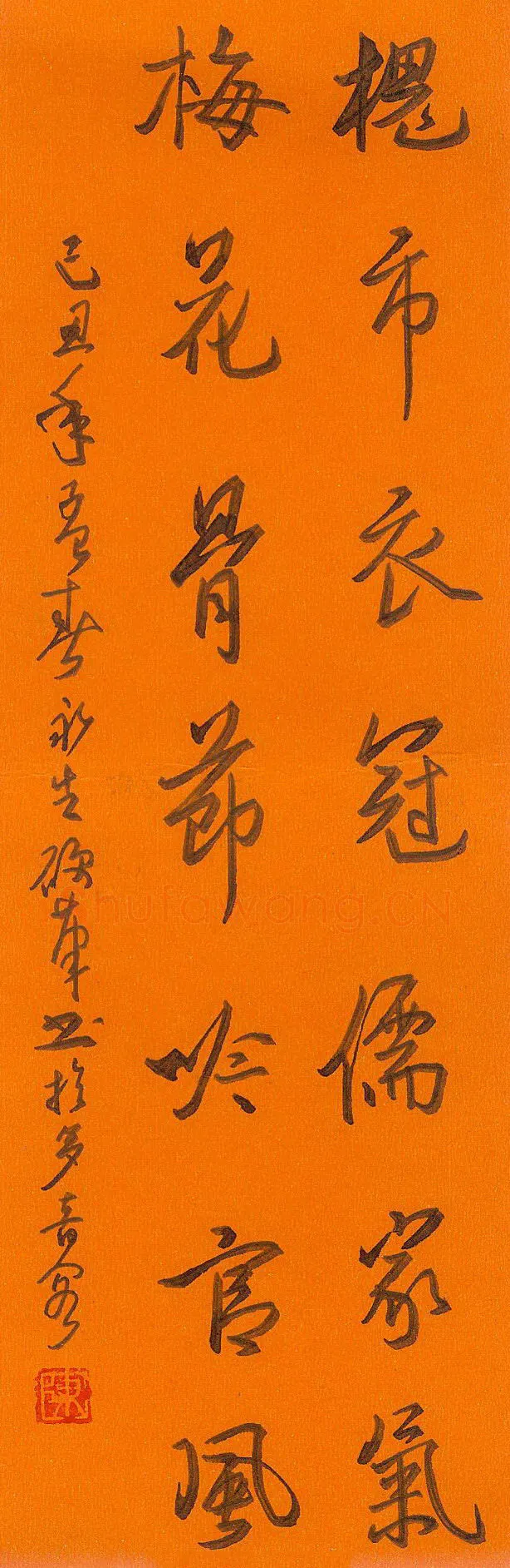 陈永生硬笔行书槐市梅花联,陈永生硬笔书法作品
