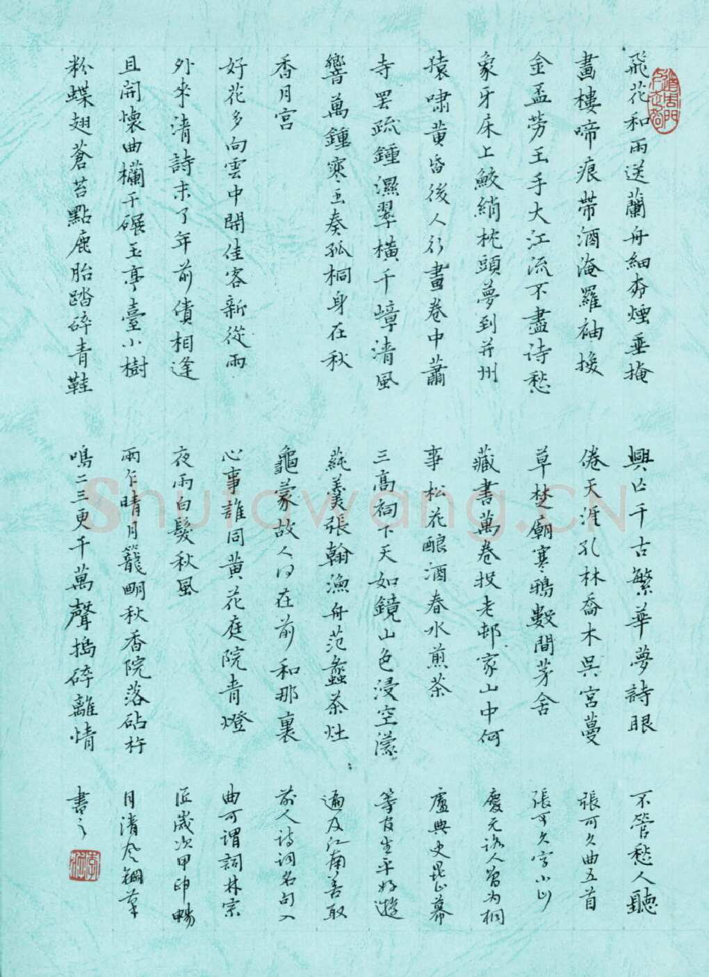 李波硬笔楷书张可久曲五首,李波硬笔书法作品