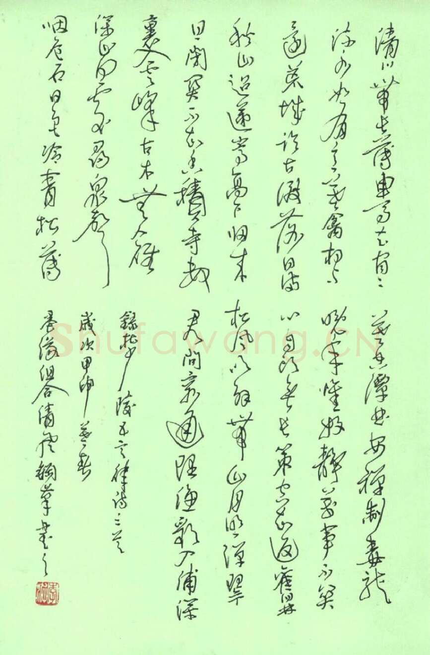 李波硬笔草书唐诗两首,李波硬笔书法作品