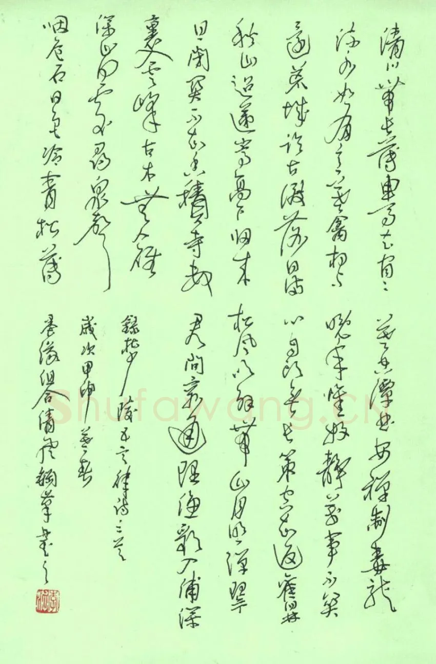 李波硬笔草书唐诗两首,李波硬笔书法作品