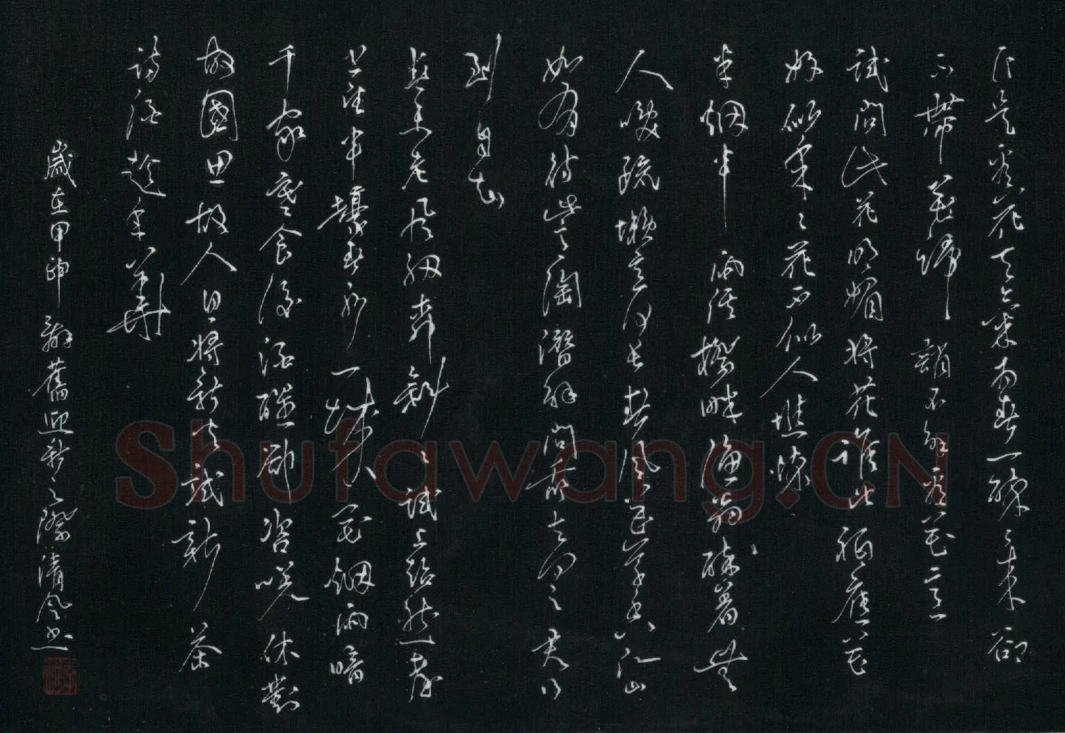 李波硬笔草书正是看花天气,李波硬笔书法作品