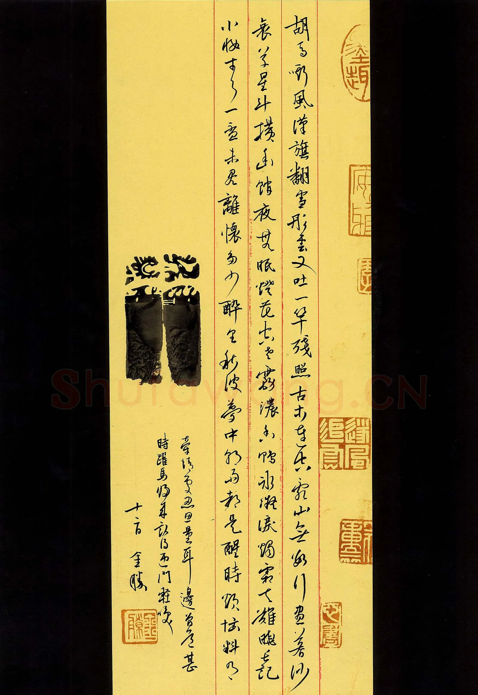 柯金胜硬笔行书时彦词青门饮寄宠人,硬笔书法作品