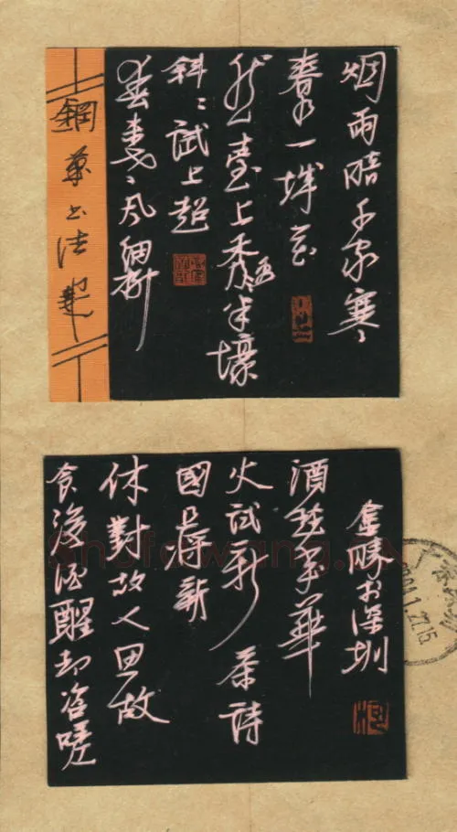 柯金胜硬笔行书李煜词破阵子,硬笔书法作品