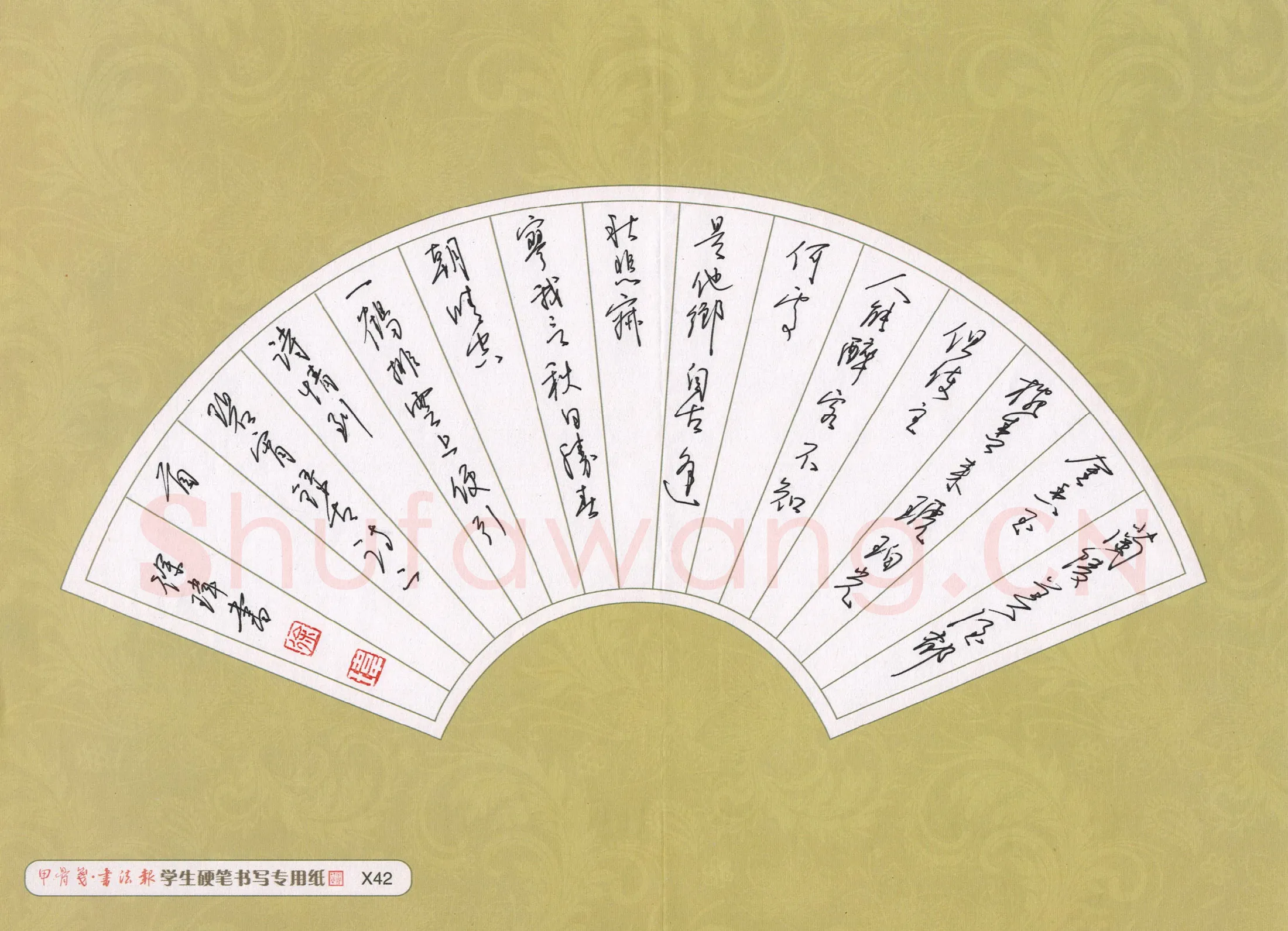 徐玮硬笔行书古诗二首,徐玮硬笔书法作品