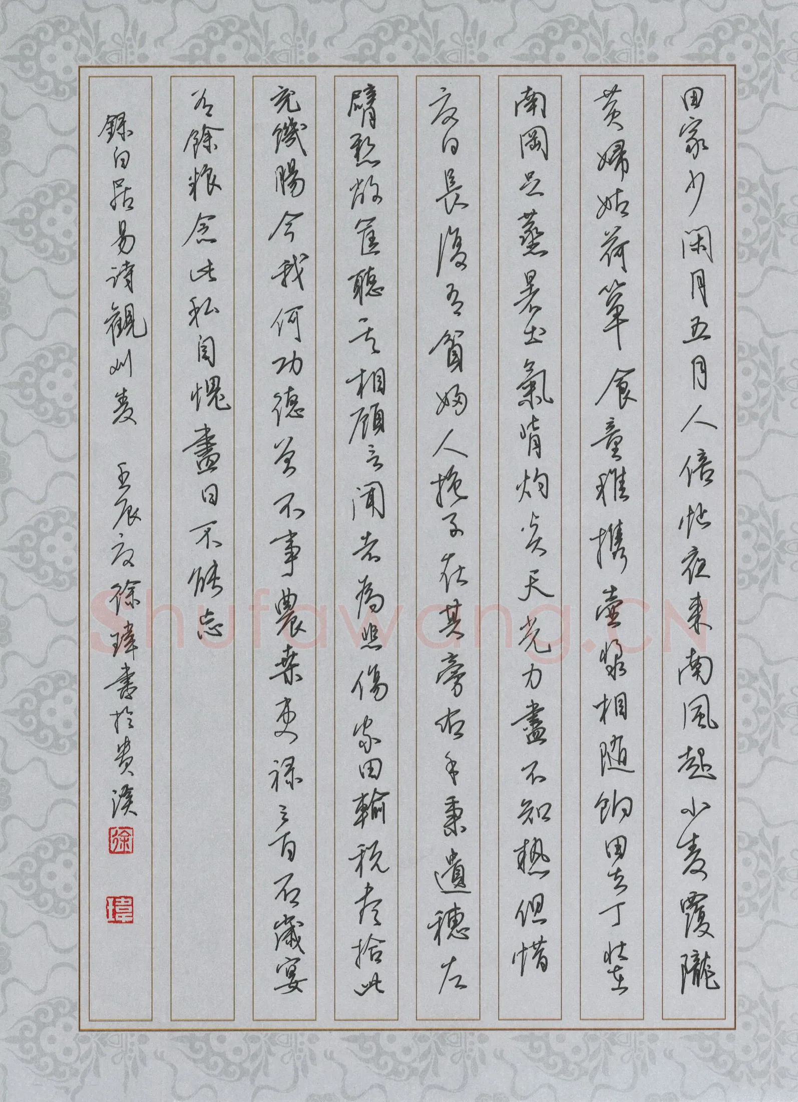 徐玮硬笔行书白居易诗观刈麦,徐玮硬笔书法作品