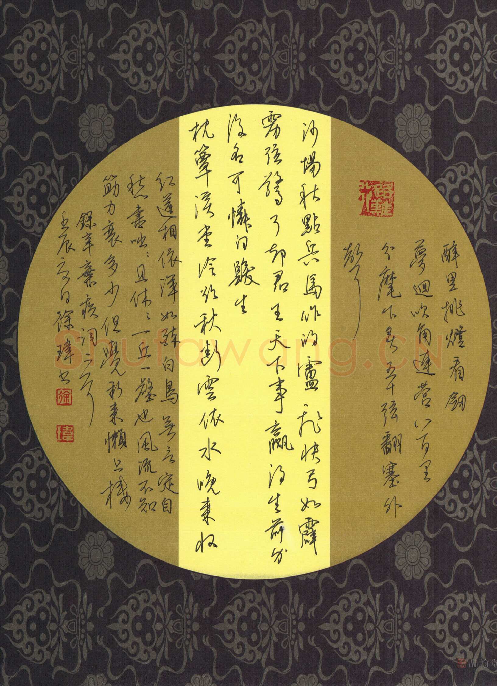 徐玮硬笔行书辛弃疾词二首,徐玮硬笔书法作品